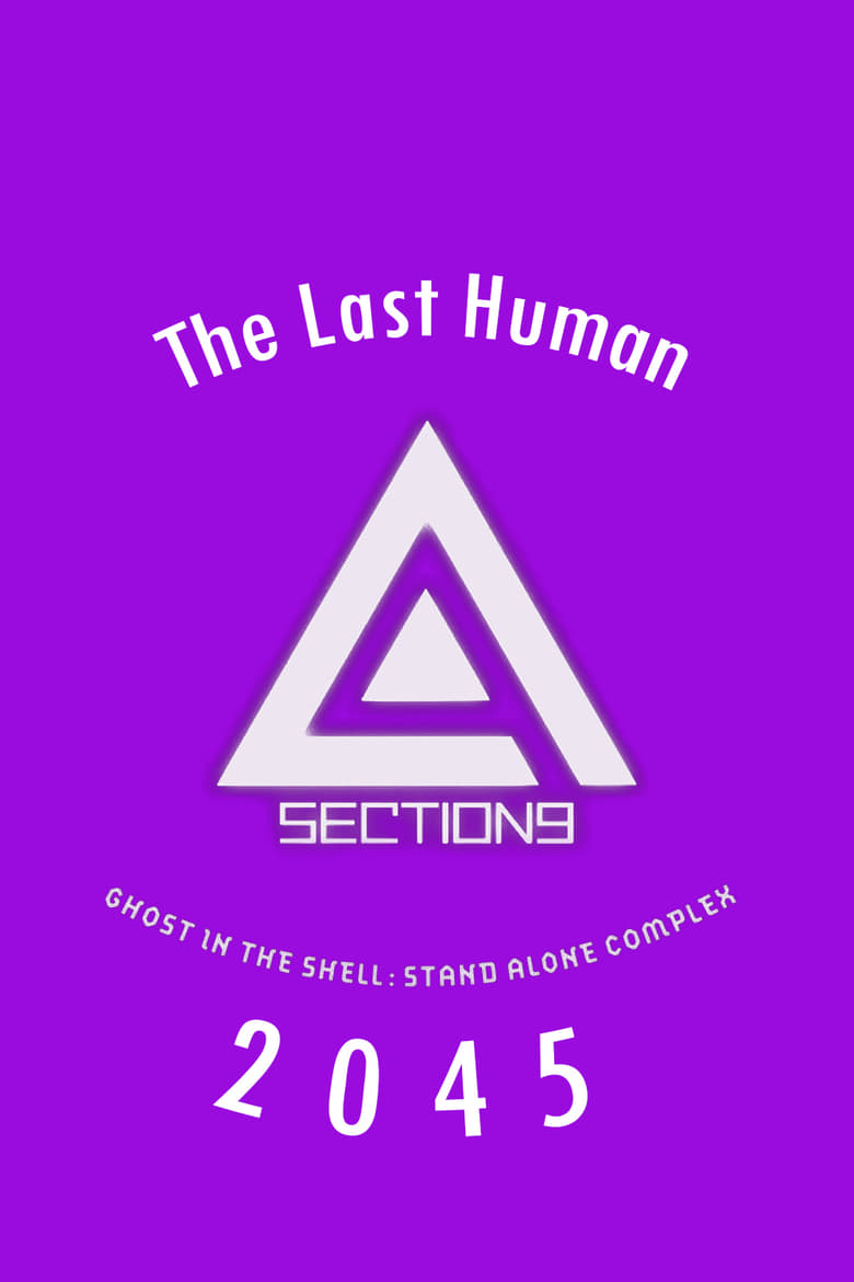 Ghost in the Shell: SAC_2045 The Last Human (2023)