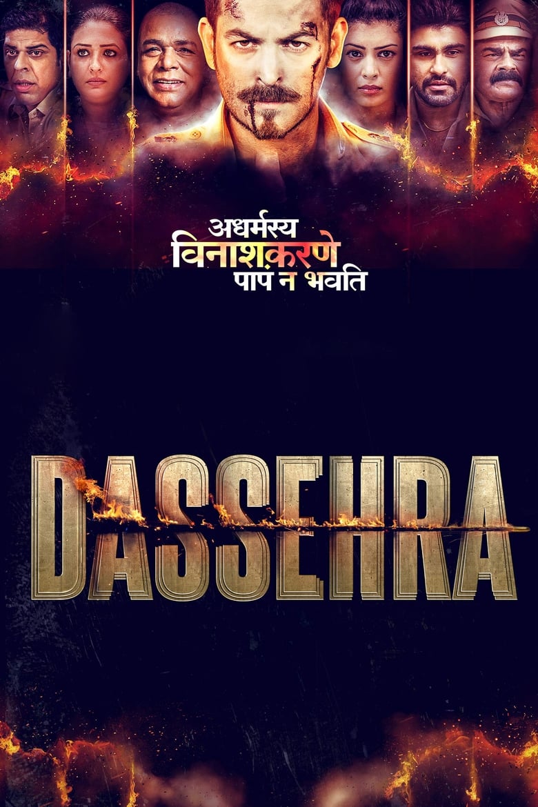 Dassehra (2018)