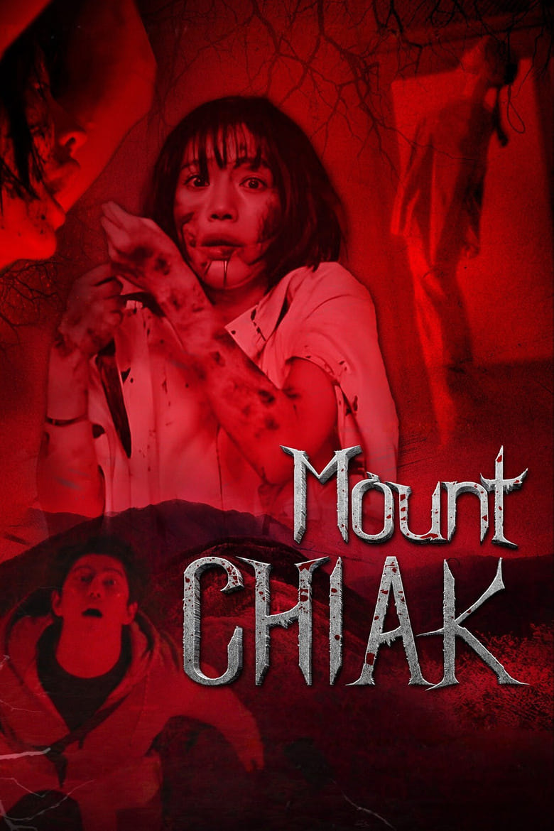 Mount Chiak (2023)