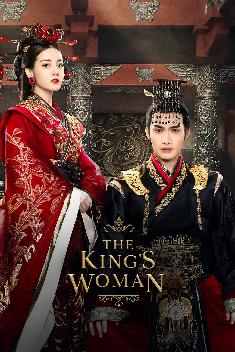 The King’s Woman (2017)