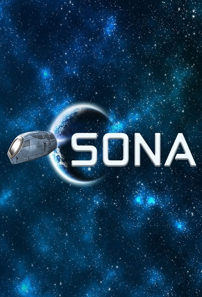 SONA (2018)