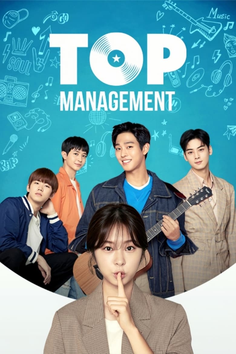 Top Management (2018)