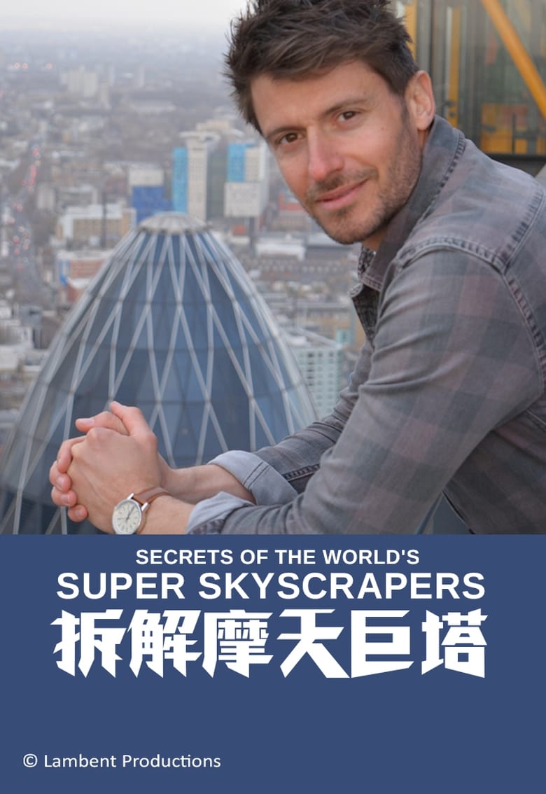Secrets Of the World’s Super Skyscrapers (2018)