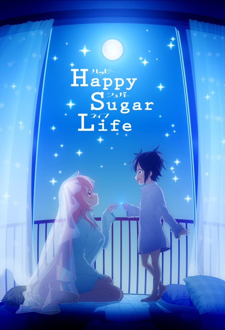Happy Sugar Life (2018)