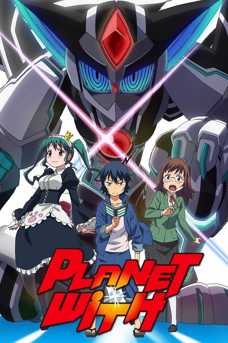 Planet With (2018)