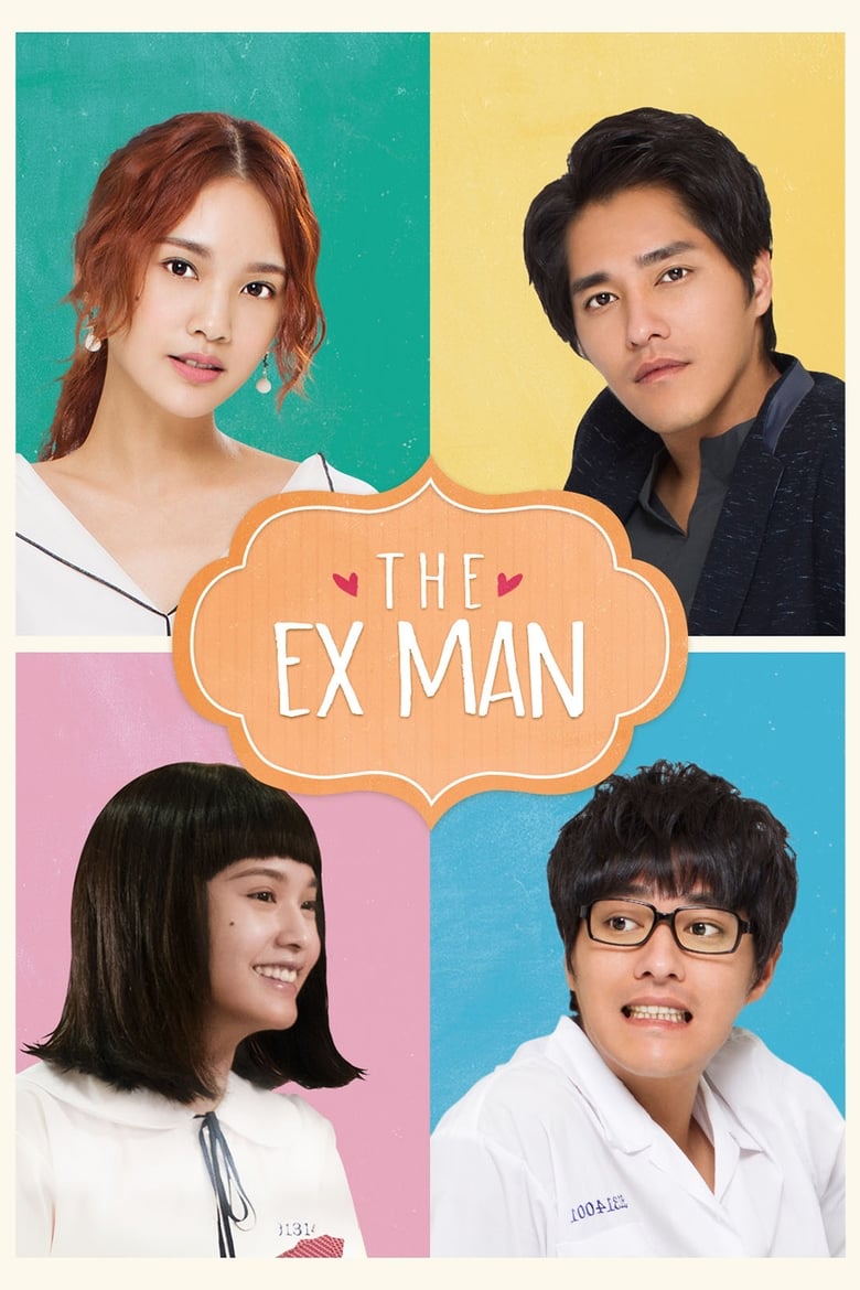 The Ex-Man (2018)