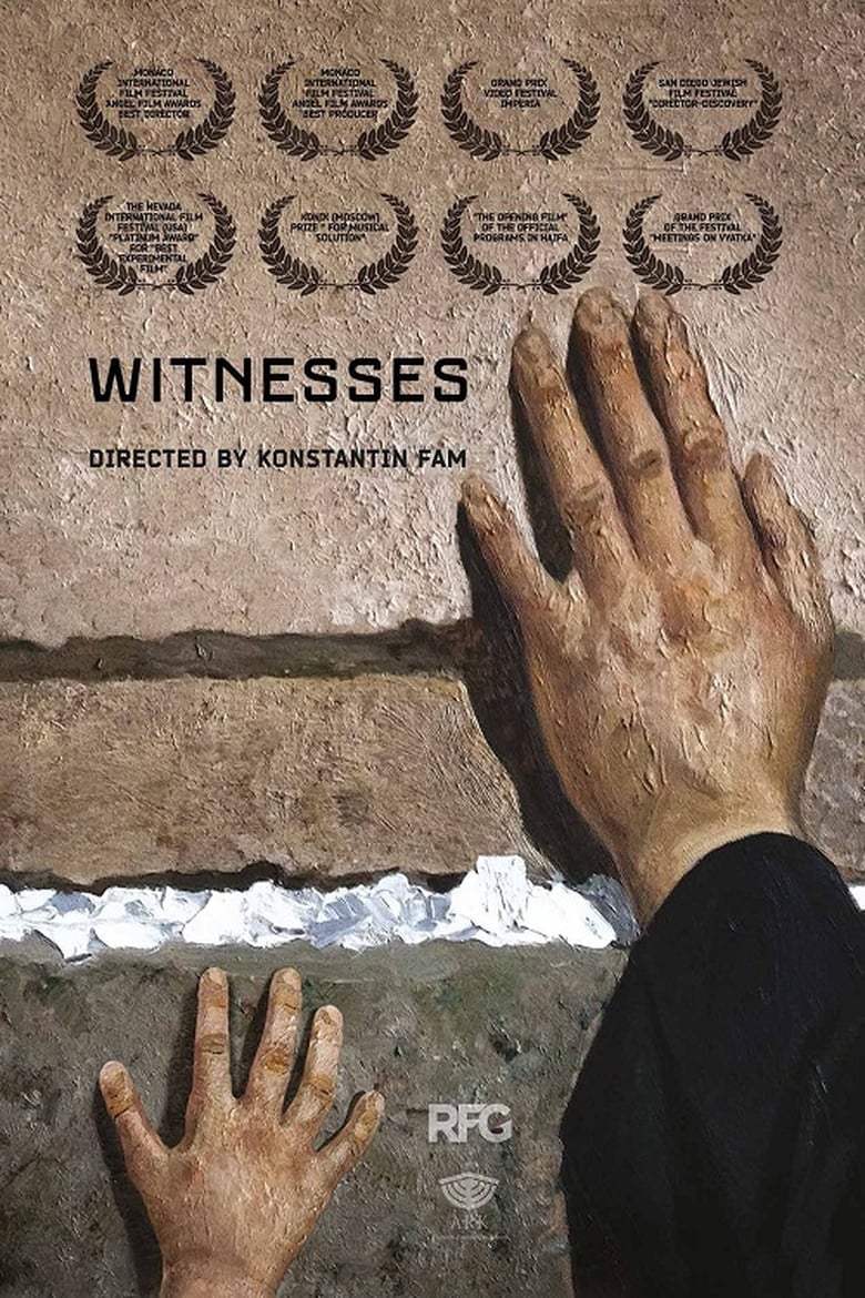 Witnesses (2018)