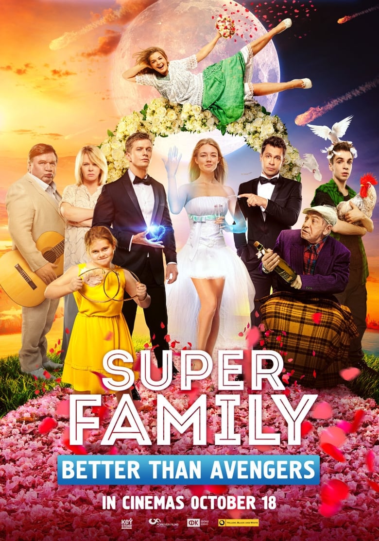 Super Family. Better Than Avengers (2017)
