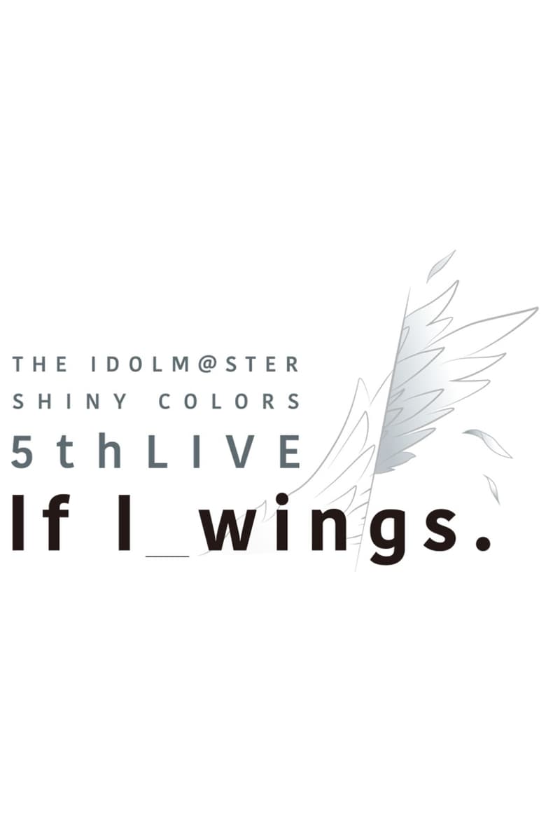 THE IDOLM@STER SHINY COLORS 5thLIVE If I_wings (2023)