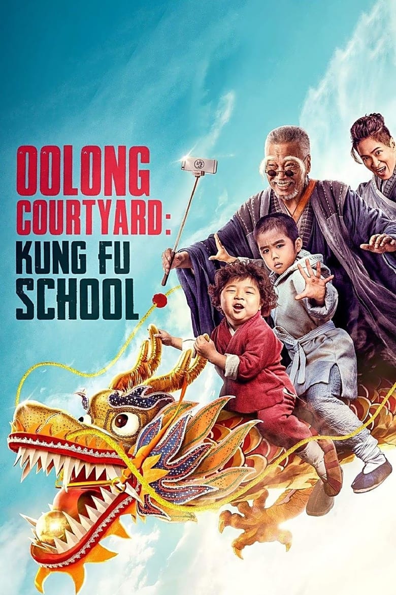 Oolong Courtyard: Kung Fu School (2018)