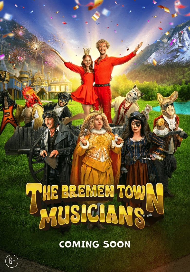 The Bremen Town Musicians (2024)