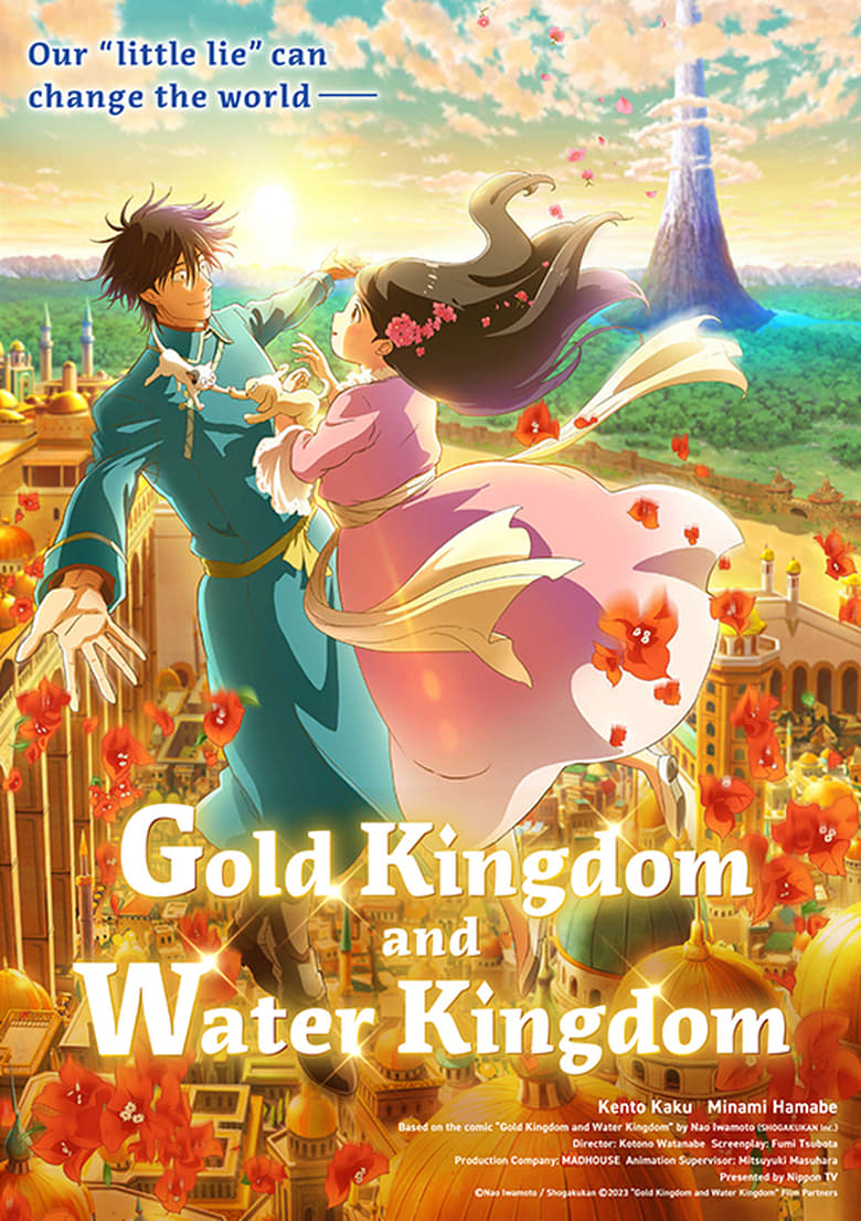 Gold Kingdom and Water Kingdom (2023)