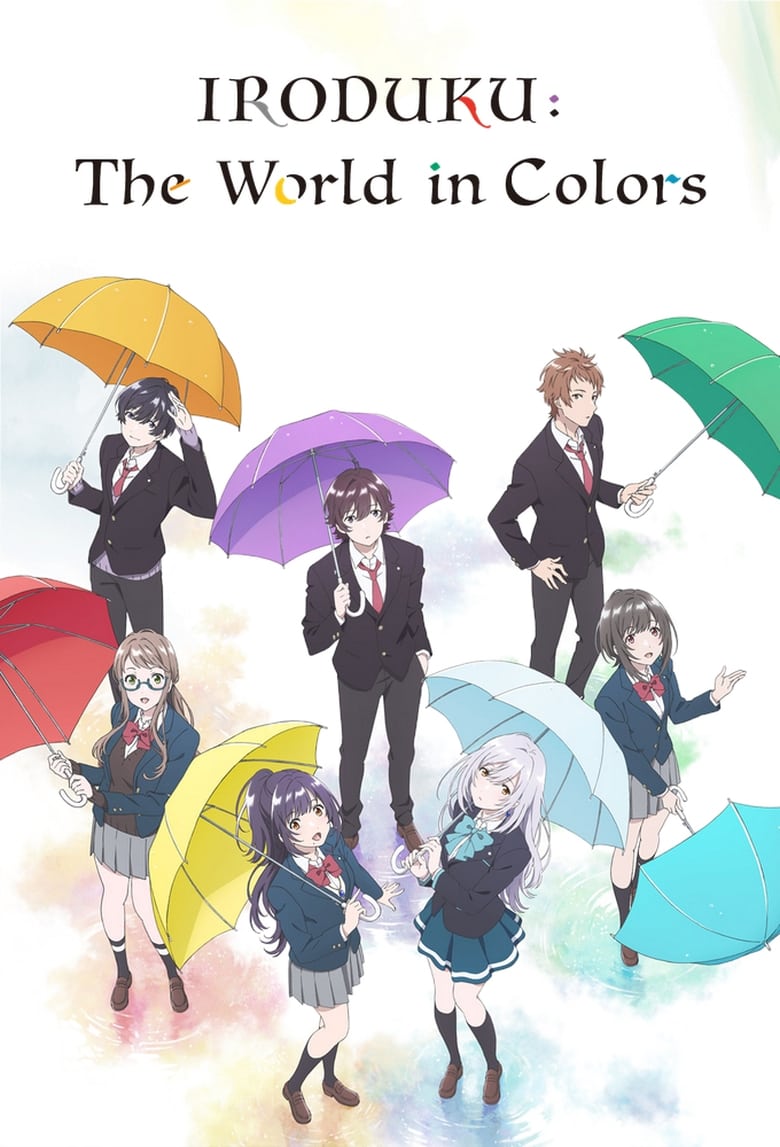 IRODUKU: The World in Colors (2018)