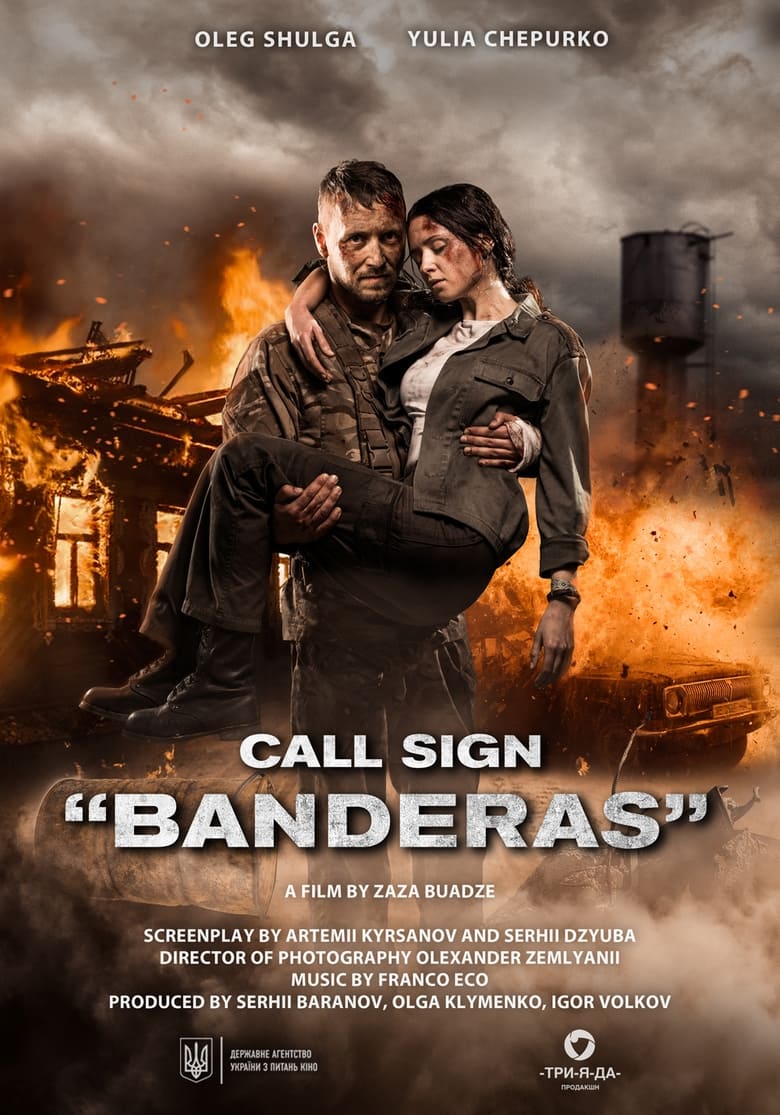 Call Sign “Banderas” (2018)