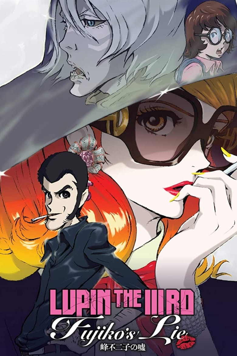 Lupin the Third: Fujiko’s Lie (2019)