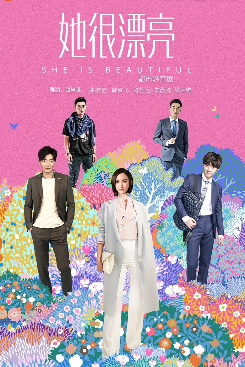 She Is Beautiful (2018)