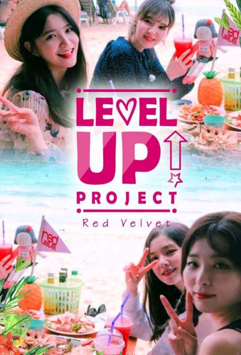 Level Up! Project (2017)