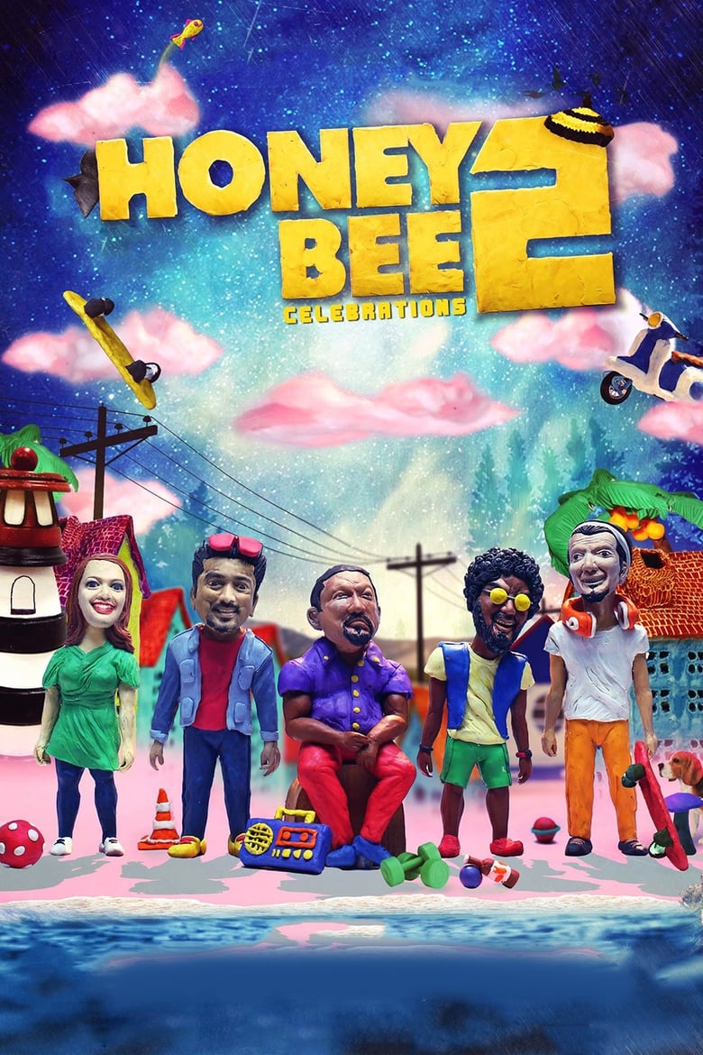 Honey Bee 2: Celebrations (2017)