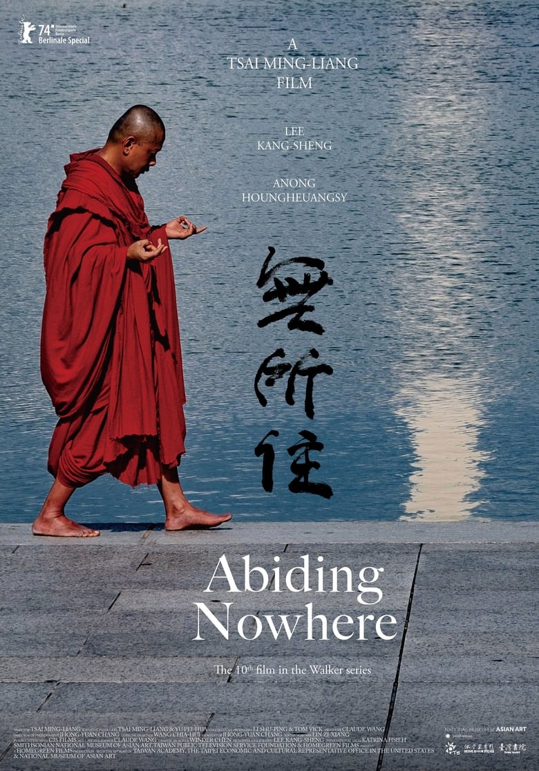 Abiding Nowhere (2024)