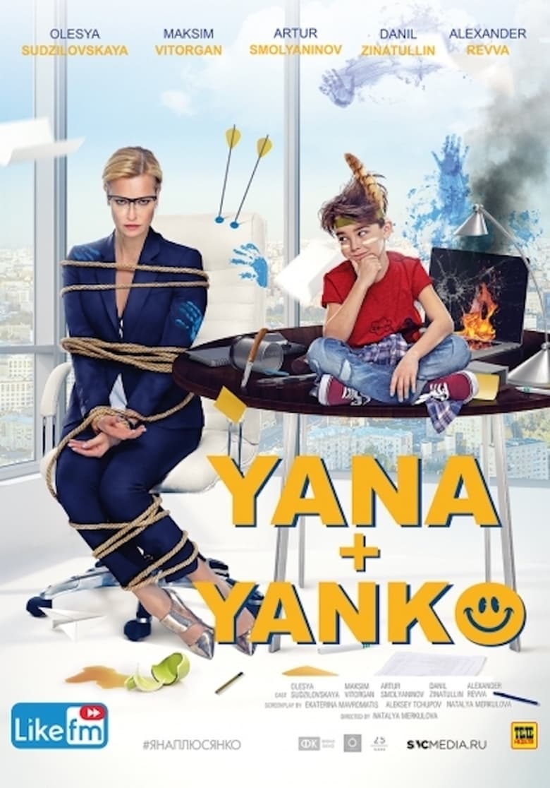 Yana+Yanko (2017)