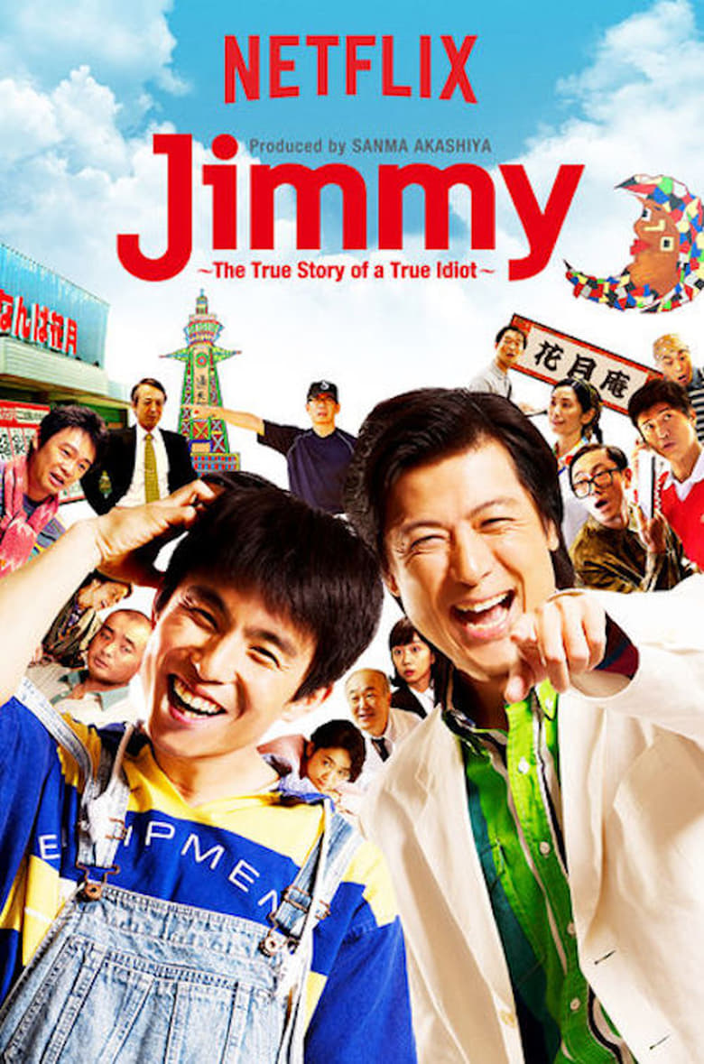 Jimmy: The True Story of a True Idiot (2018)