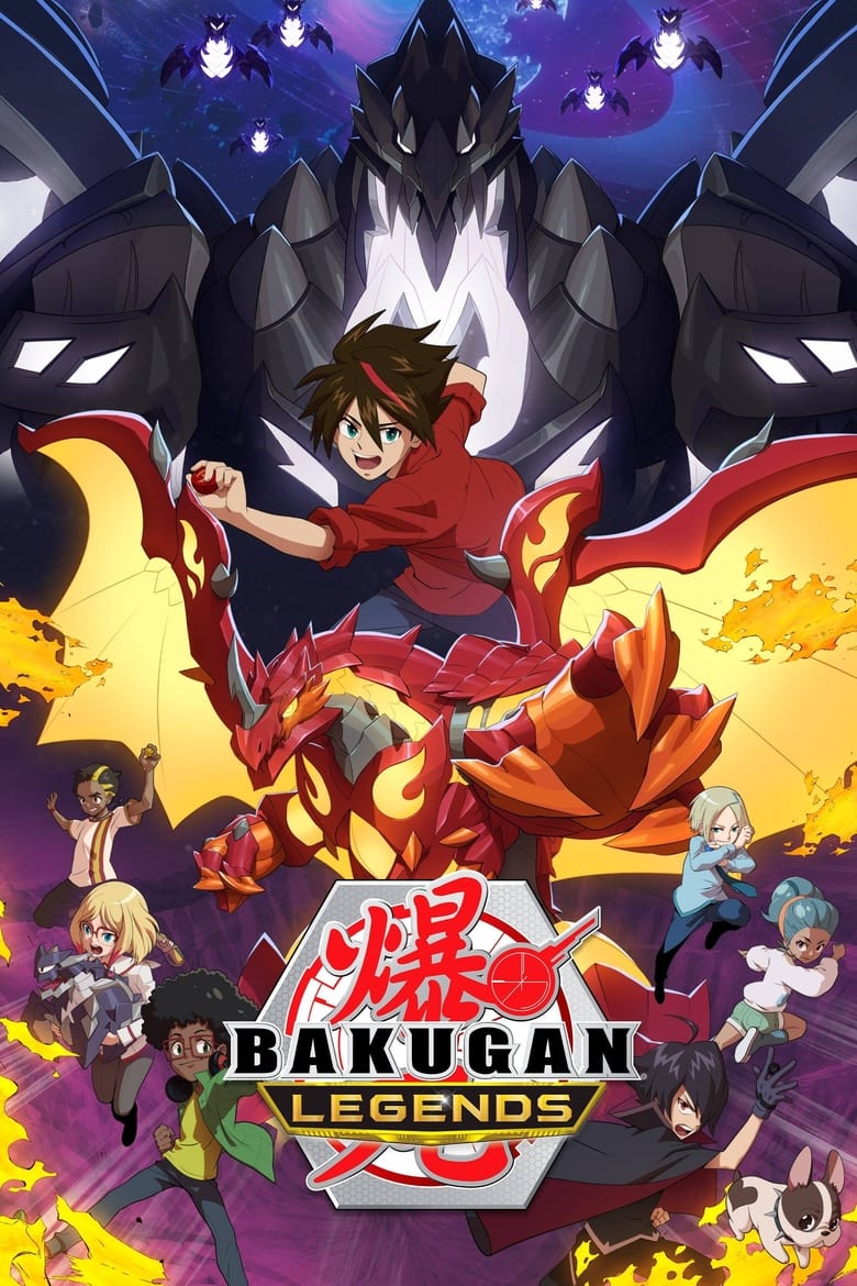 Bakugan (2018)