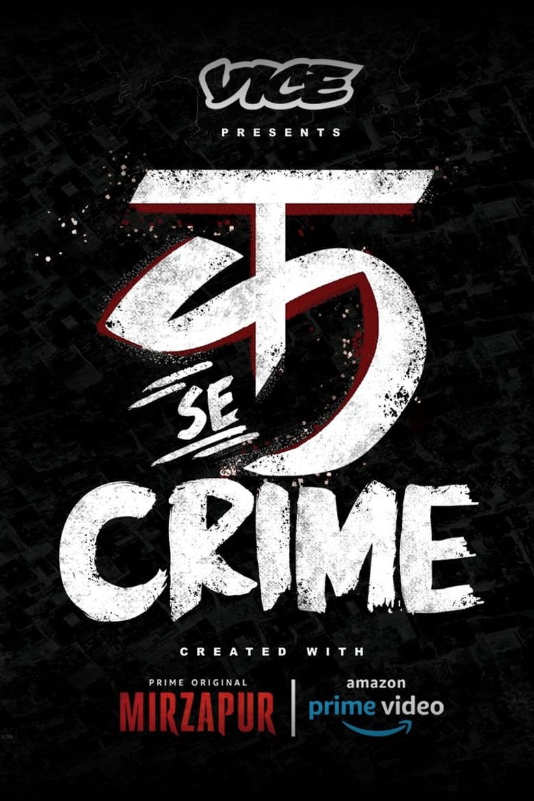 C for Crime (2018)