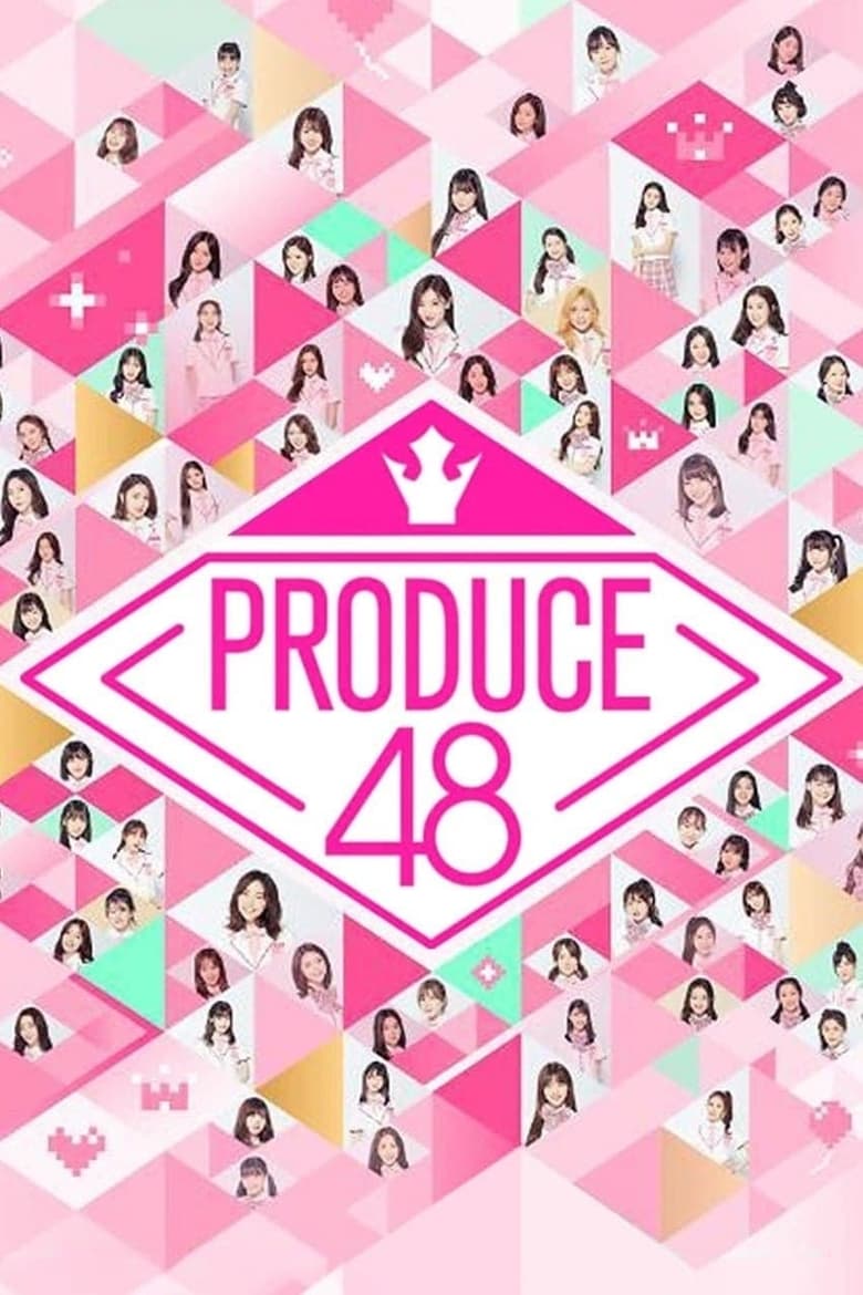 Produce 48 (2018)