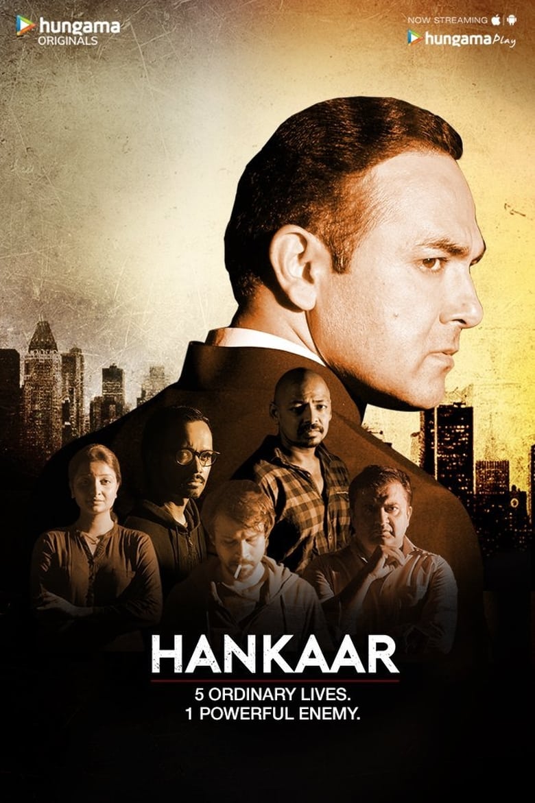 Hankaar (2018)
