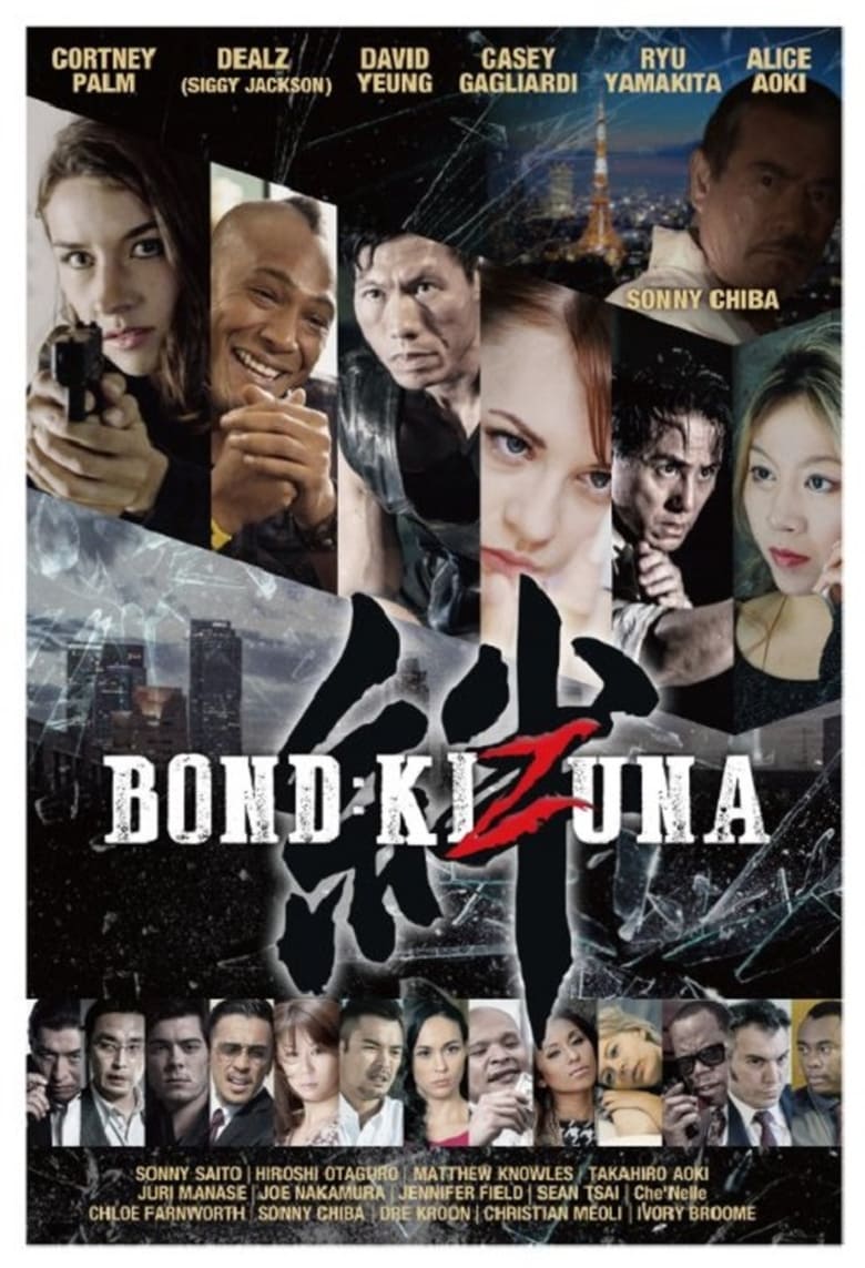 Bond of Justice: Kizuna (2023)