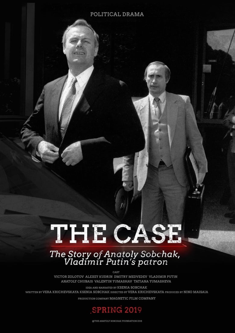 The Case (2018)
