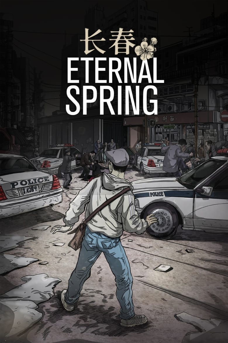 Eternal Spring (2023)