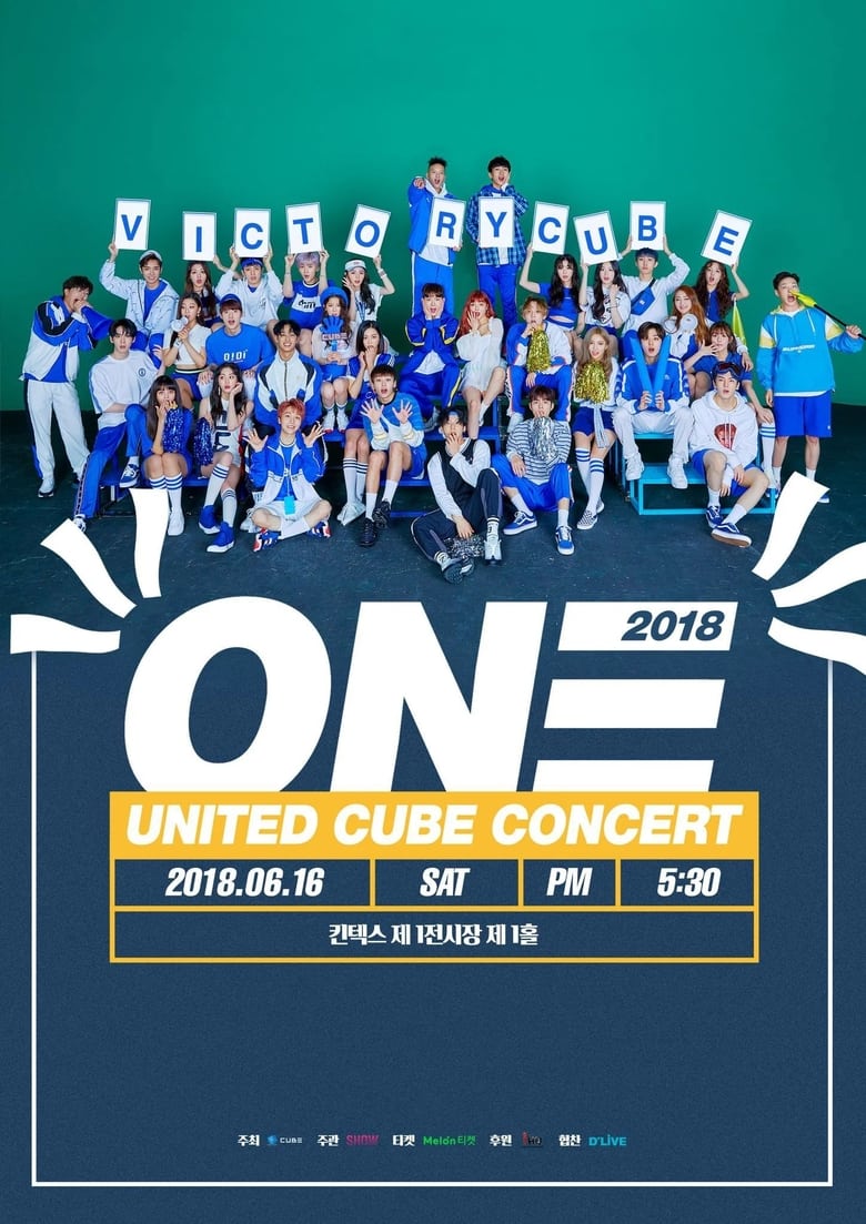 United Cube Concert – One (2018)