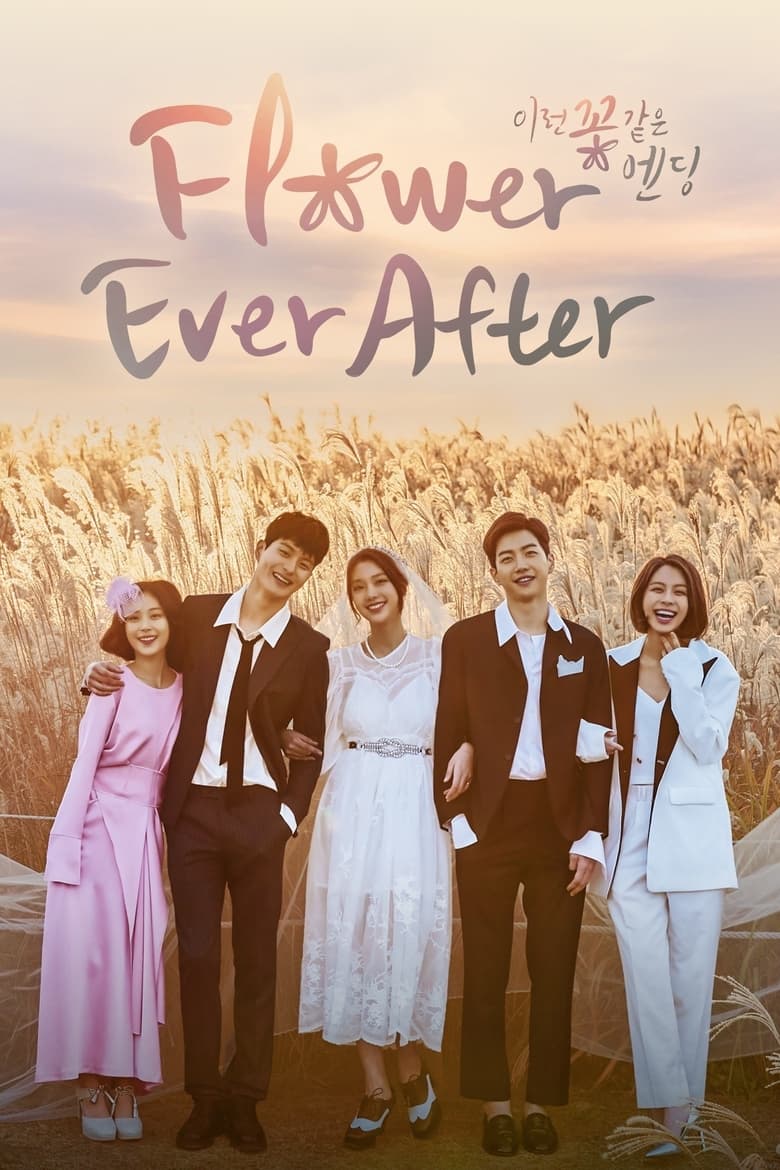 Flower Ever After (2018)
