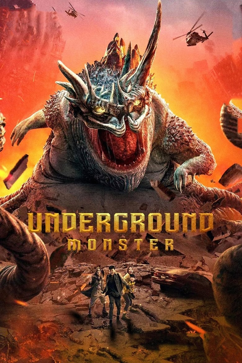 Underground Monster (2023)
