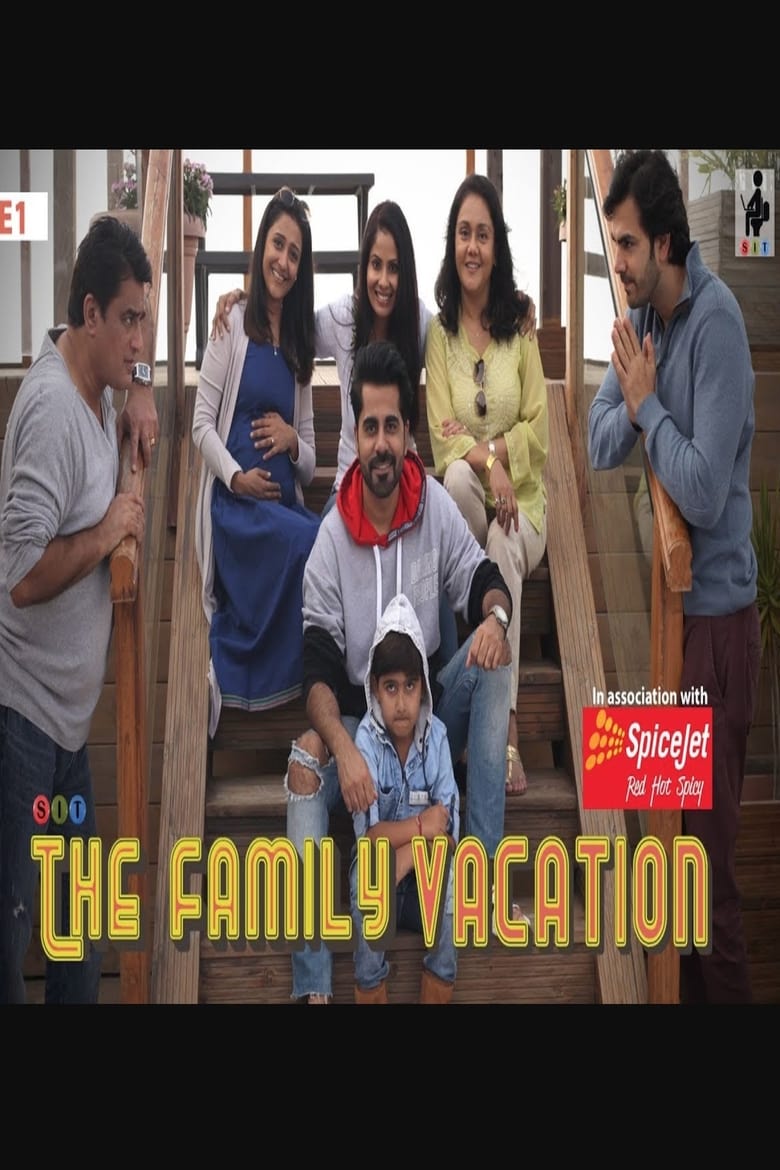 The Family Vacation (2018)