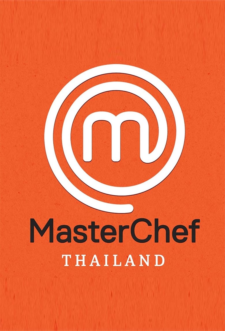 MasterChef Thailand (2017)