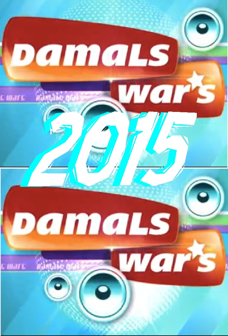 Damals war’s (2018)