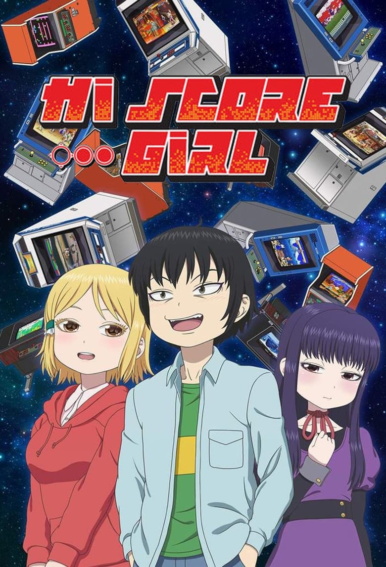 Hi Score Girl (2018)