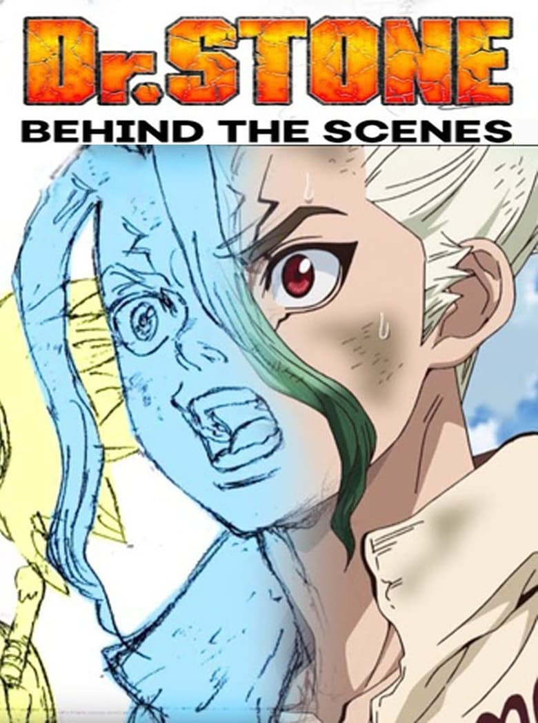 Dr. Stone: Behind the scenes (2023)