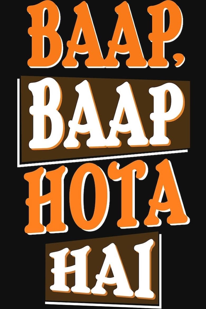 Baap Baap Hota Hai (2018)