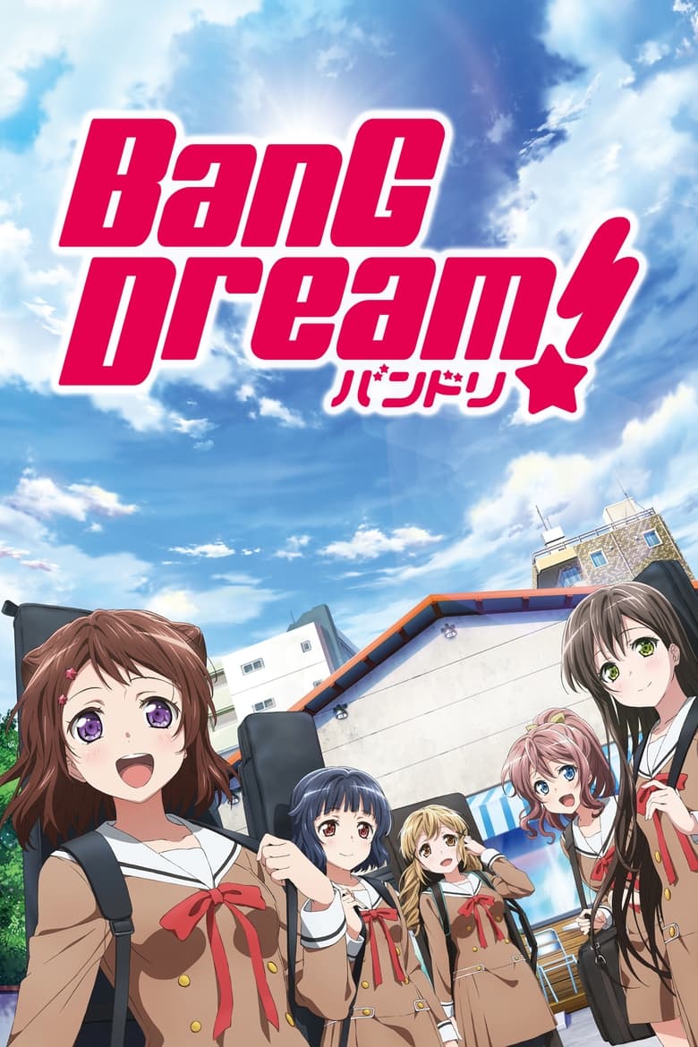 BanG Dream! (2017)