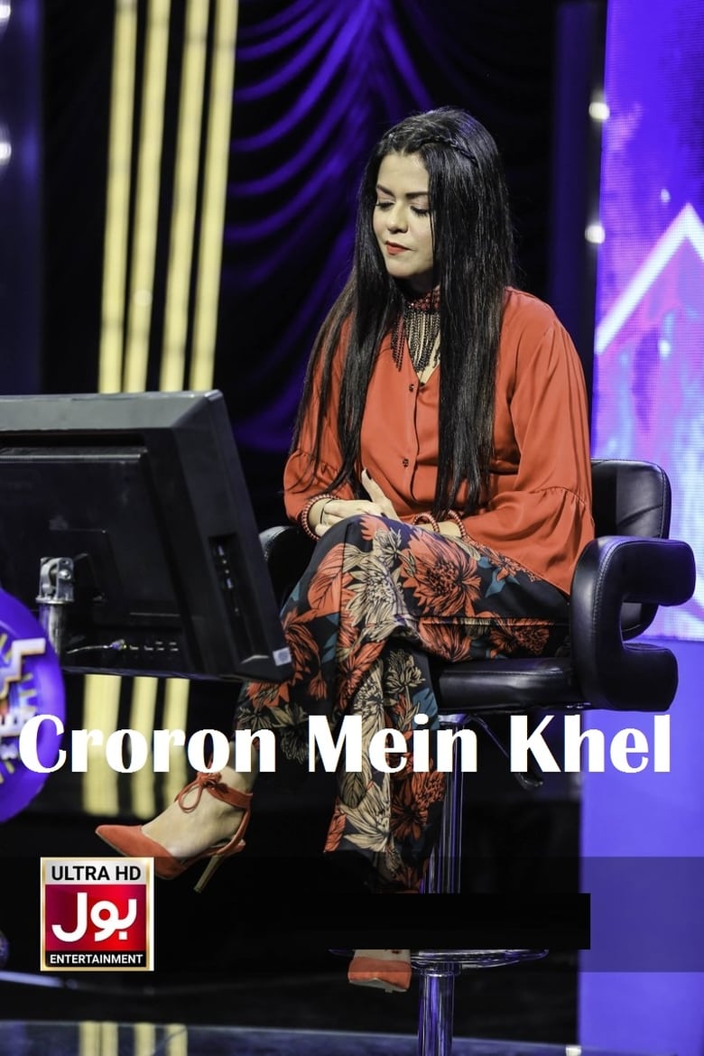 Croron Mein Khel (2018)