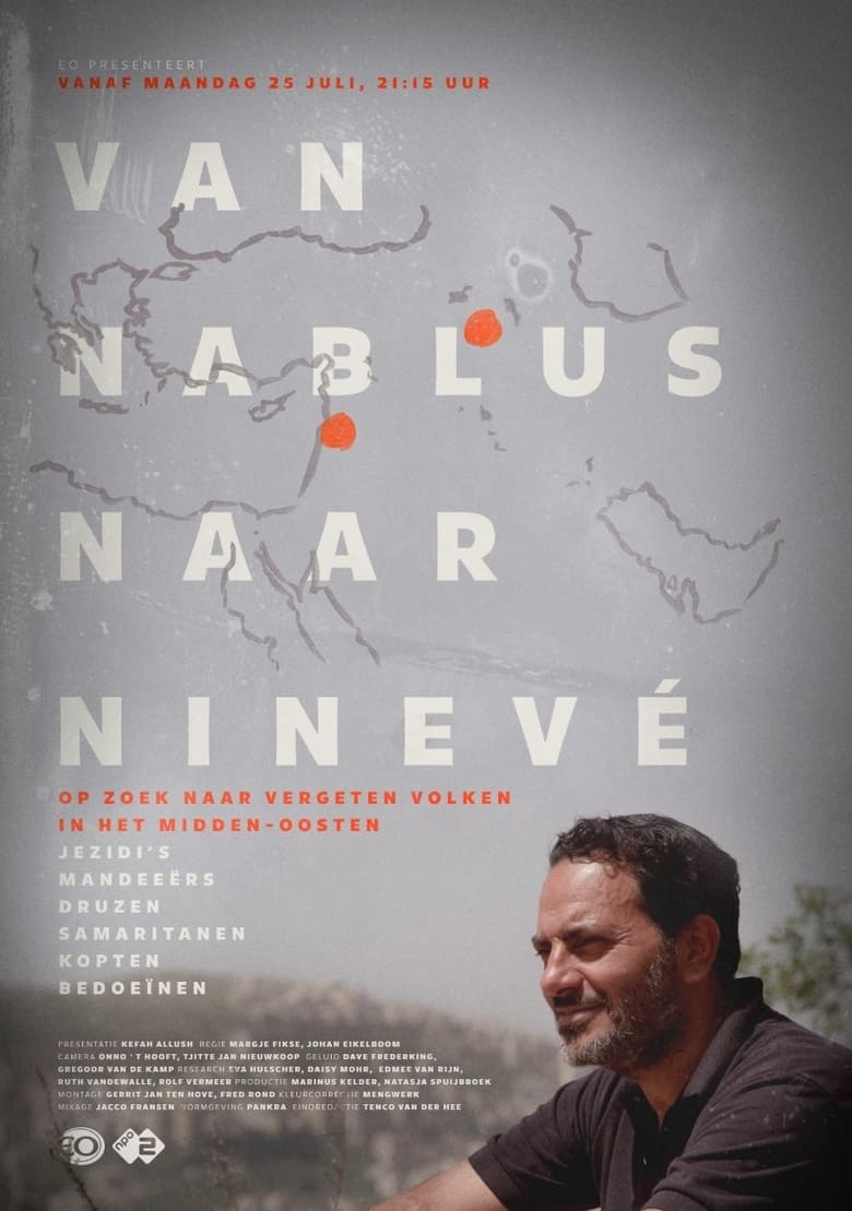 Van Nablus naar Ninevé (2018)
