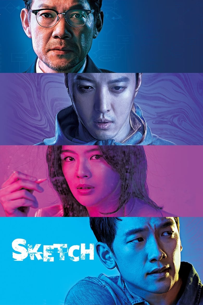 Sketch (2018)