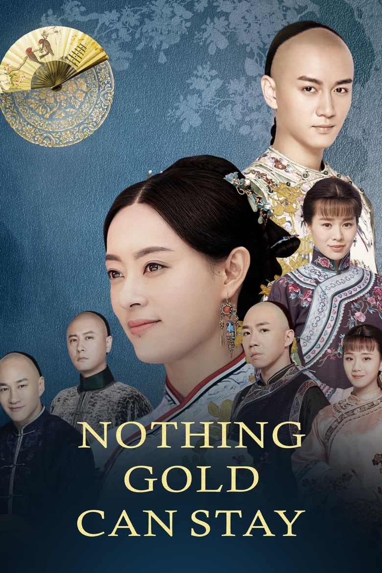 Nothing Gold Can Stay (2017)
