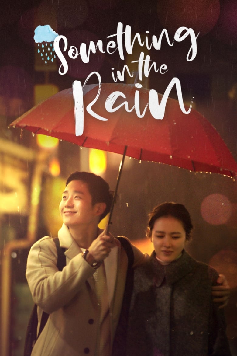 Something in the Rain (2018)