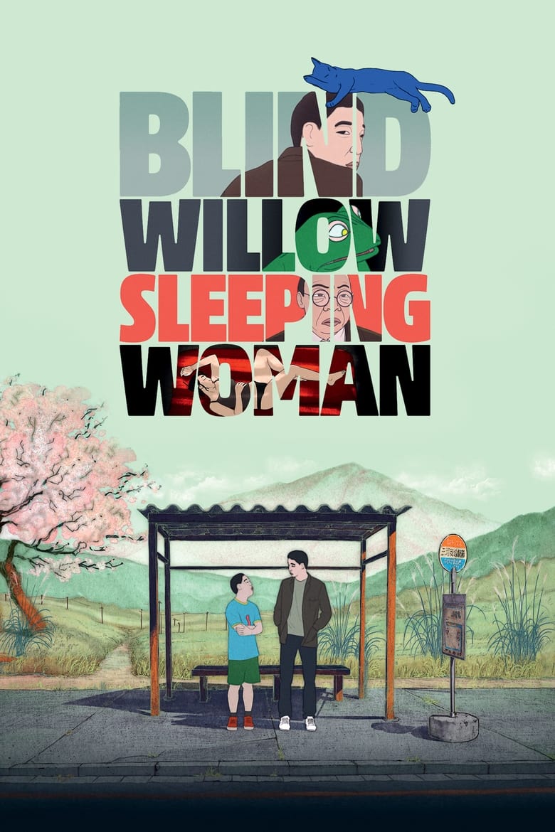 Blind Willow, Sleeping Woman (2023)