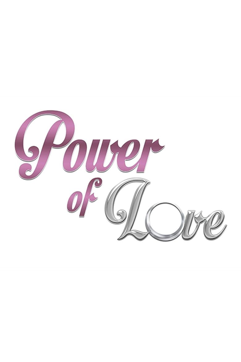 Power of Love (2018)
