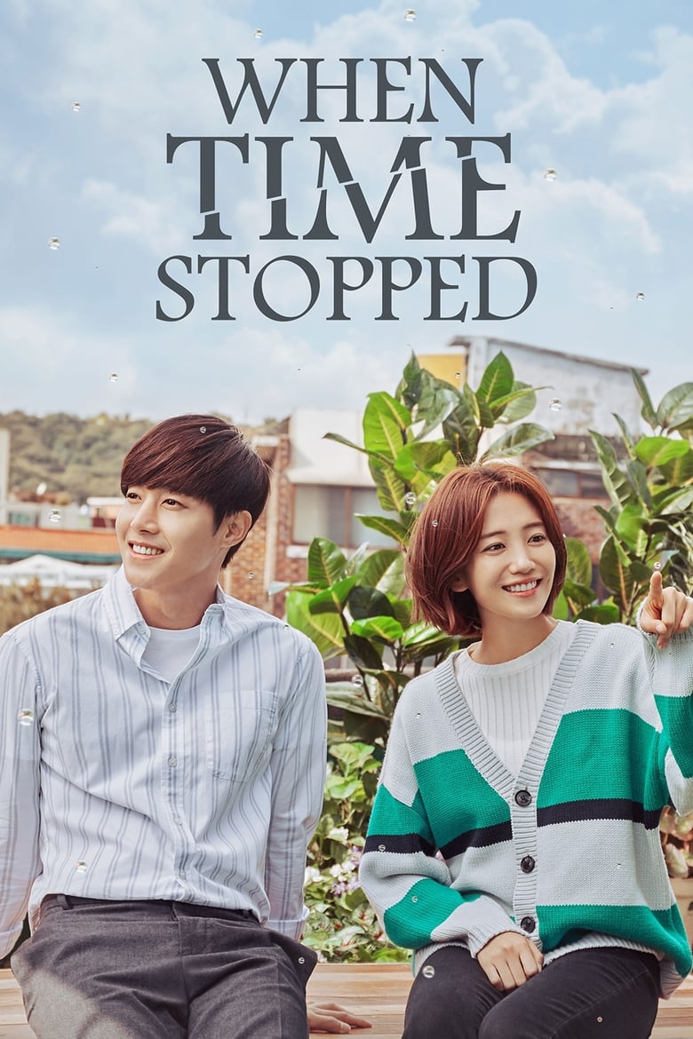 When Time Stopped (2018)